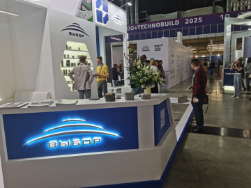 Форум 100+ TechnoBuild 2025